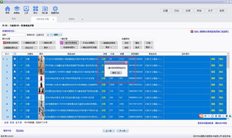 一键关联源商品软件教程 网店卖家的必备高效工具