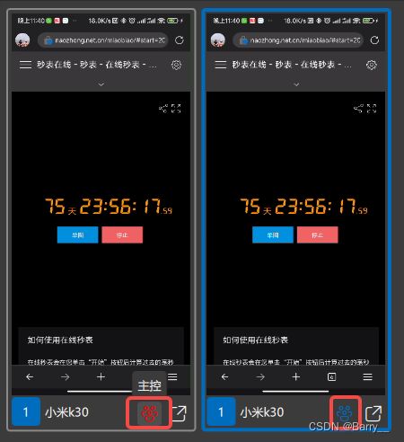 专业安卓实时投屏软件Qtscrcpy使用说明与经营性互联网文化服务须知