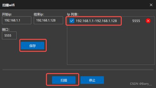 极限投屏 专业安卓实时投屏利器，QtScrcpy作者匠心打造