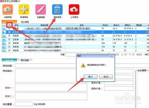 拼多多发布产品软件使用教程 从功能介绍到应用开发技巧
